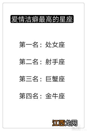 巨蟹座最烦什么样的人 处女座最讨厌什么样人，双鱼座最讨厌什么样的人