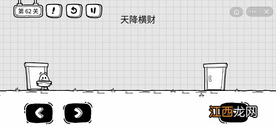 茶叶蛋大冒险第62关通关攻略 茶叶蛋大冒险第62关如何过