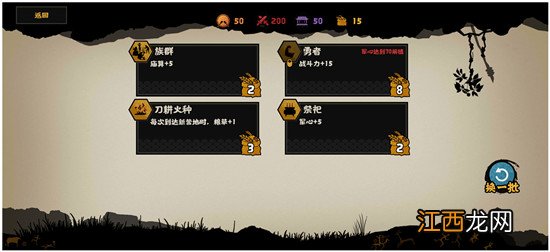 无悔华夏战役玩法攻略 无悔华夏战役如何玩