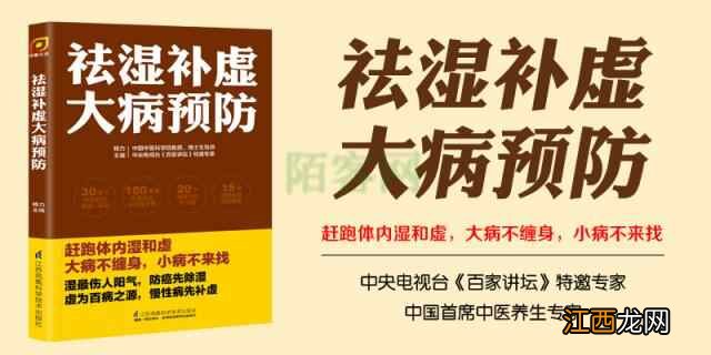 “药王”孙思邈的四季养生之道，学会了随时给身体充足电