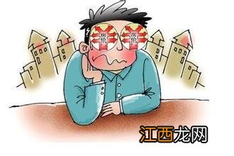 买不起房子还要结婚吗 买不起房子很绝望，马云为啥说2025年房价如葱