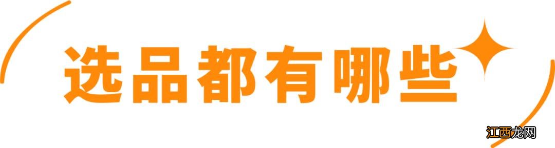 什么牌子低筋面粉好用？低筋面粉都有哪些品牌，基础知识来了