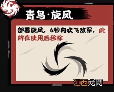 无悔华夏祭祀攻略 无悔华夏祭祀攻略