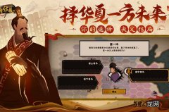 无悔华夏祭祀攻略 无悔华夏祭祀攻略