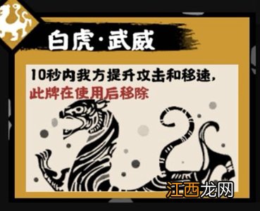 无悔华夏祭祀攻略 无悔华夏祭祀攻略