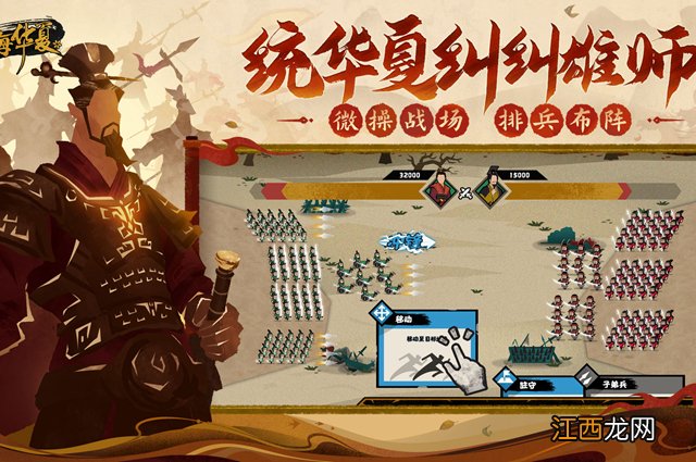 无悔华夏腐化有什么用 无悔华夏腐化有什么用