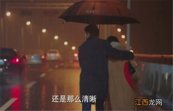这雨下的比贺函给罗子君送伞那天还要大梗意思详解 这雨下的比贺函给罗子君送伞那天还要大是啥梗