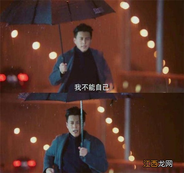 这雨下的比贺函给罗子君送伞那天还要大梗意思详解 这雨下的比贺函给罗子君送伞那天还要大是啥梗