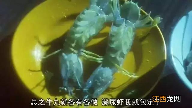 濑尿虾为什么没肉？濑尿虾为啥叫濑尿虾，阅读此文了解！