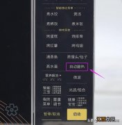 微波炉一般都能干什么？微波炉一般有什么用，学会，轻松又简单