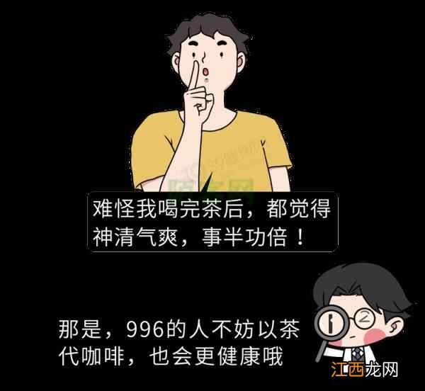 长期喝茶的人，最后都怎样了？调查显示：3大好处会慢慢显现