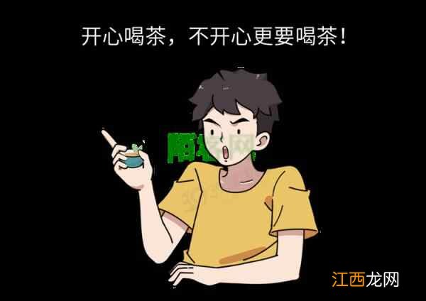 长期喝茶的人，最后都怎样了？调查显示：3大好处会慢慢显现