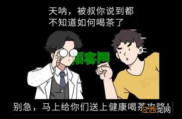 长期喝茶的人，最后都怎样了？调查显示：3大好处会慢慢显现