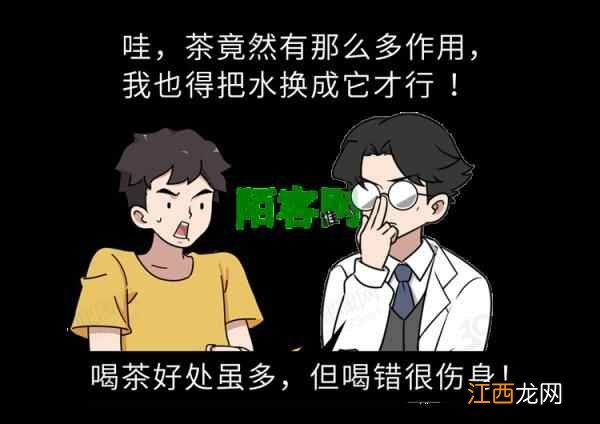 长期喝茶的人，最后都怎样了？调查显示：3大好处会慢慢显现