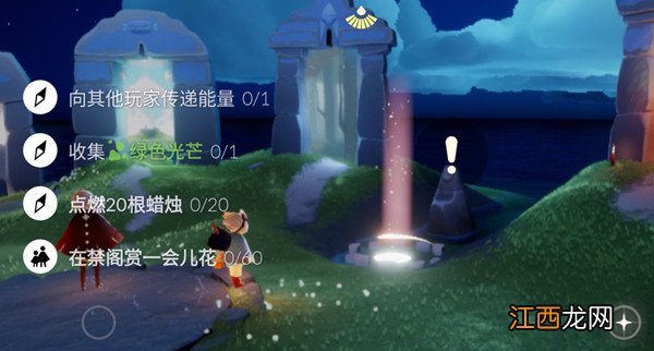 3.28在禁阁赏一会儿花任务完成攻略 光遇禁阁赏花任务如何做