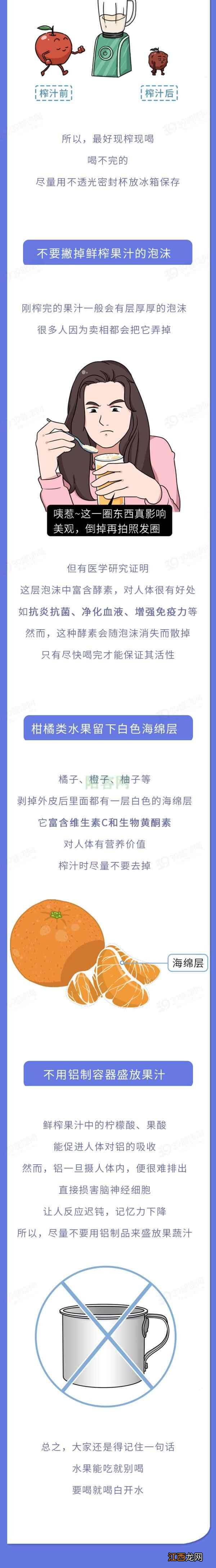 健康喝水分六个等级！一座「饮水金字塔」，把常喝的水列全了