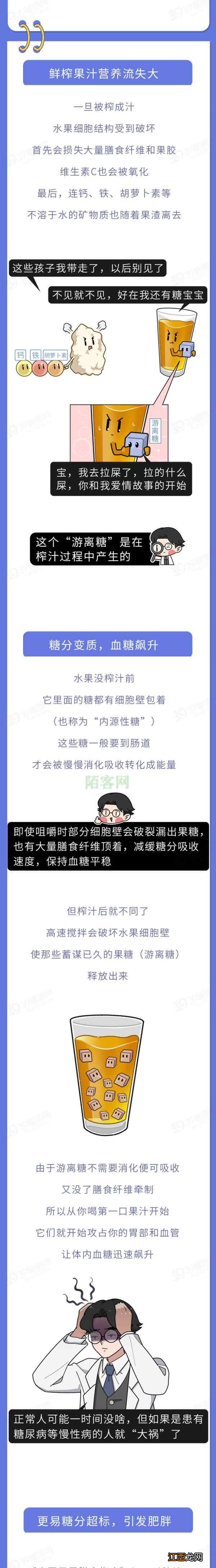 健康喝水分六个等级！一座「饮水金字塔」，把常喝的水列全了