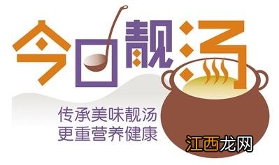 鹧鸪化痰止咳怎么做？儿童鹧鸪止咳，你都了解这些吗？