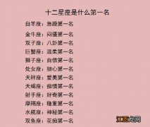 报复摩羯男最好的办法 怎么把摩羯男吃得死死的，对付摩羯男冷淡的绝招