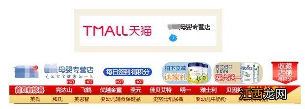 假奶粉用什么料做的？正品罐子装假奶粉，太赞了，这篇文章