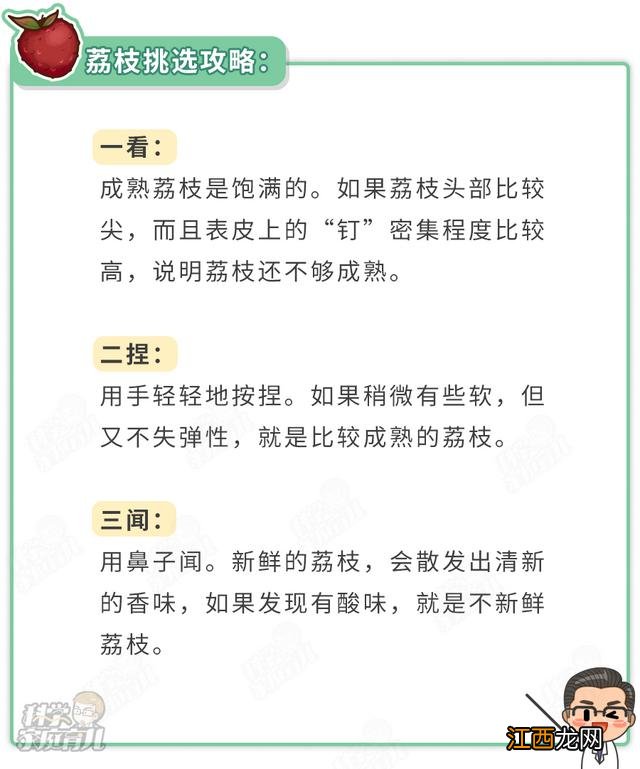 什么病不能吃芒果啊？4类人绝对不能吃芒果，好文章，值得阅读