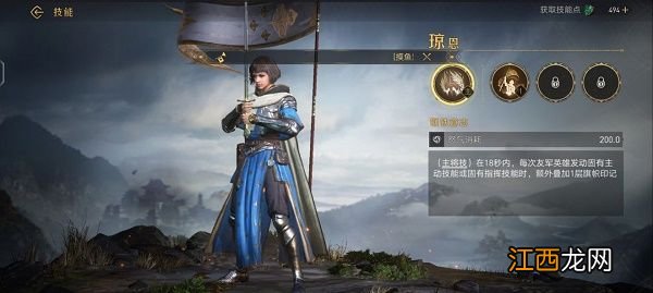 康斯坦丁和琼恩选择推荐 重返帝国康斯坦丁和琼恩怎么选