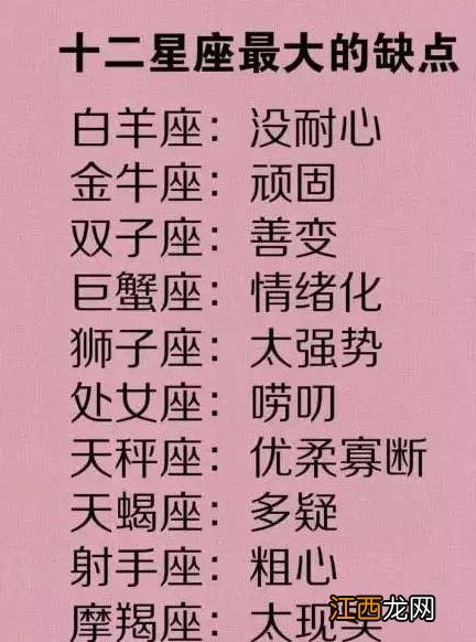 最能让双鱼疯狂的星座 让双鱼唯一珍惜的星座，能打败双鱼的星座