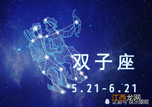 本周射手座运势 本周双子座运势，2022年事业运旺的星座