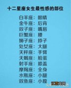 金牛座和水瓶座配吗 狮子座与双子座相配吗，金牛座和双鱼座配吗