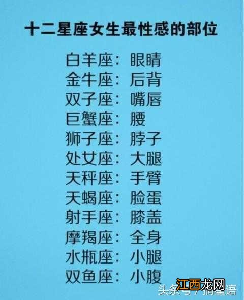 金牛座和水瓶座配吗 狮子座与双子座相配吗，金牛座和双鱼座配吗