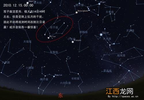 为什么叫狮子座流星雨 狮子座流星雨和双子座流星雨，狮子座流星雨是哪年