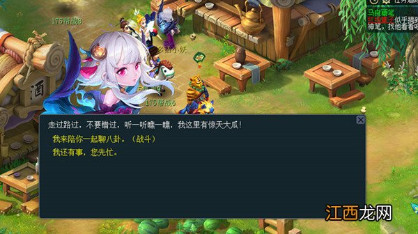 愚人节活动玩法详解攻略 梦幻西游2022愚人节活动怎么玩