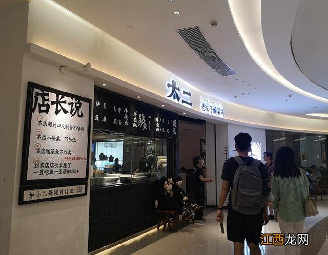 快餐店的简单例汤推荐？快餐店免费例汤大全，看完不纠结了