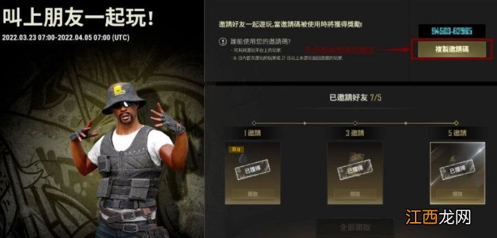 pubg五周年渔夫帽获取方法 绝地求生五周年渔夫帽怎么获得