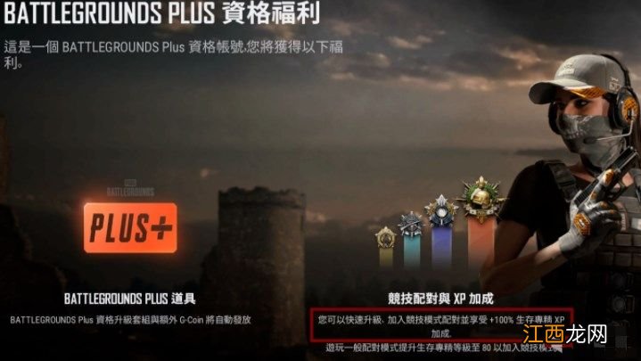 pubg五周年渔夫帽获取方法 绝地求生五周年渔夫帽怎么获得