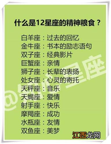 天秤座的四个孽缘星座 天秤座2021年会和谁走到一起，天秤座2021年真爱