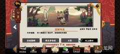 无悔华夏渔樵问答3月31日答案 无悔华夏渔樵问答3月31日答案