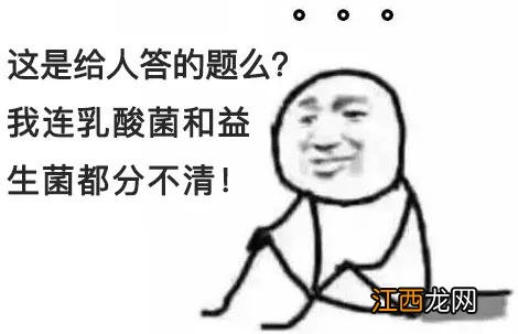 吃什么可以补充乳酸菌呢？吃什么能促进乳酸菌，提升level的文章