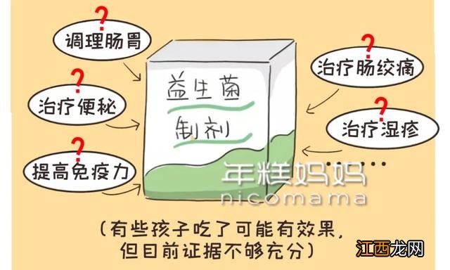 吃什么可以补充乳酸菌呢？吃什么能促进乳酸菌，提升level的文章