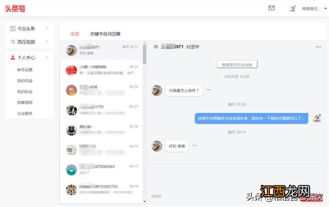 冷面的调味酱是什么？冷面里面的酱是什么酱，点赞精彩文章