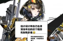 明日方舟：为什么说森蚺的推出彻底改变了后期的干员设计?