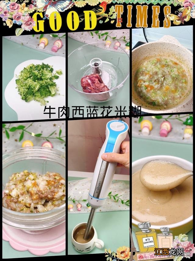 煲什么粥给宝宝吃比较有营养？煲什么粥给宝宝吃最好，该文解读的到位