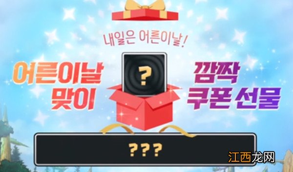 跨界石领取活动详情详解 dnf韩服手游跨界石如何获取