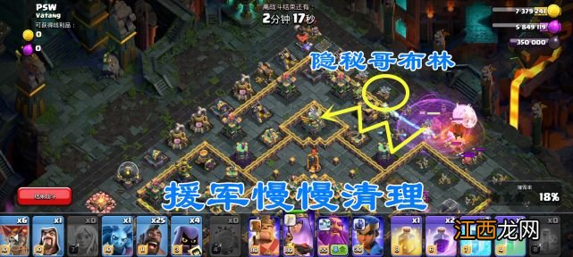 2022称霸暗夜三星通关攻略 部落冲突称霸暗夜挑战怎么打