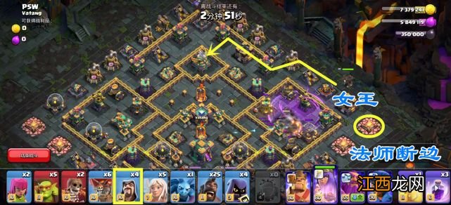 2022称霸暗夜三星通关攻略 部落冲突称霸暗夜挑战怎么打