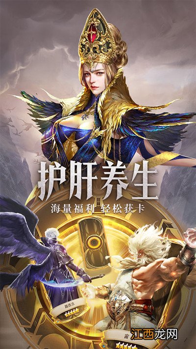 阵容技能搭配参考攻略 守护神域最强阵容攻略汇总