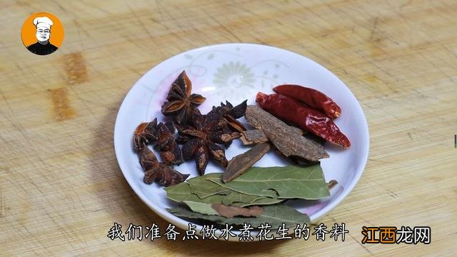 花生煮什么比较好吃？怎样煮带皮的花生好吃，这才是好文