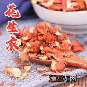 花生米的皮有什么功效？花生米的皮好处与坏处，看完我大受启发