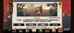 无悔华夏渔樵问答4月6日答案 无悔华夏渔樵问答4月6日答案