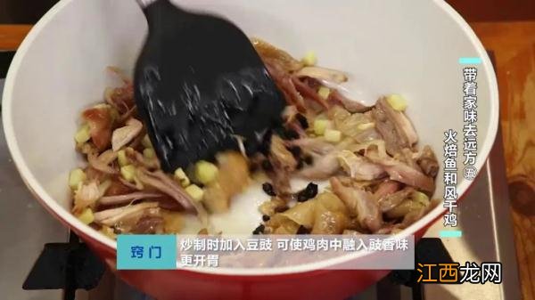 鱼干和什么东西煮好吃？鱼干怎么炖着好吃，到底还是看下此文章